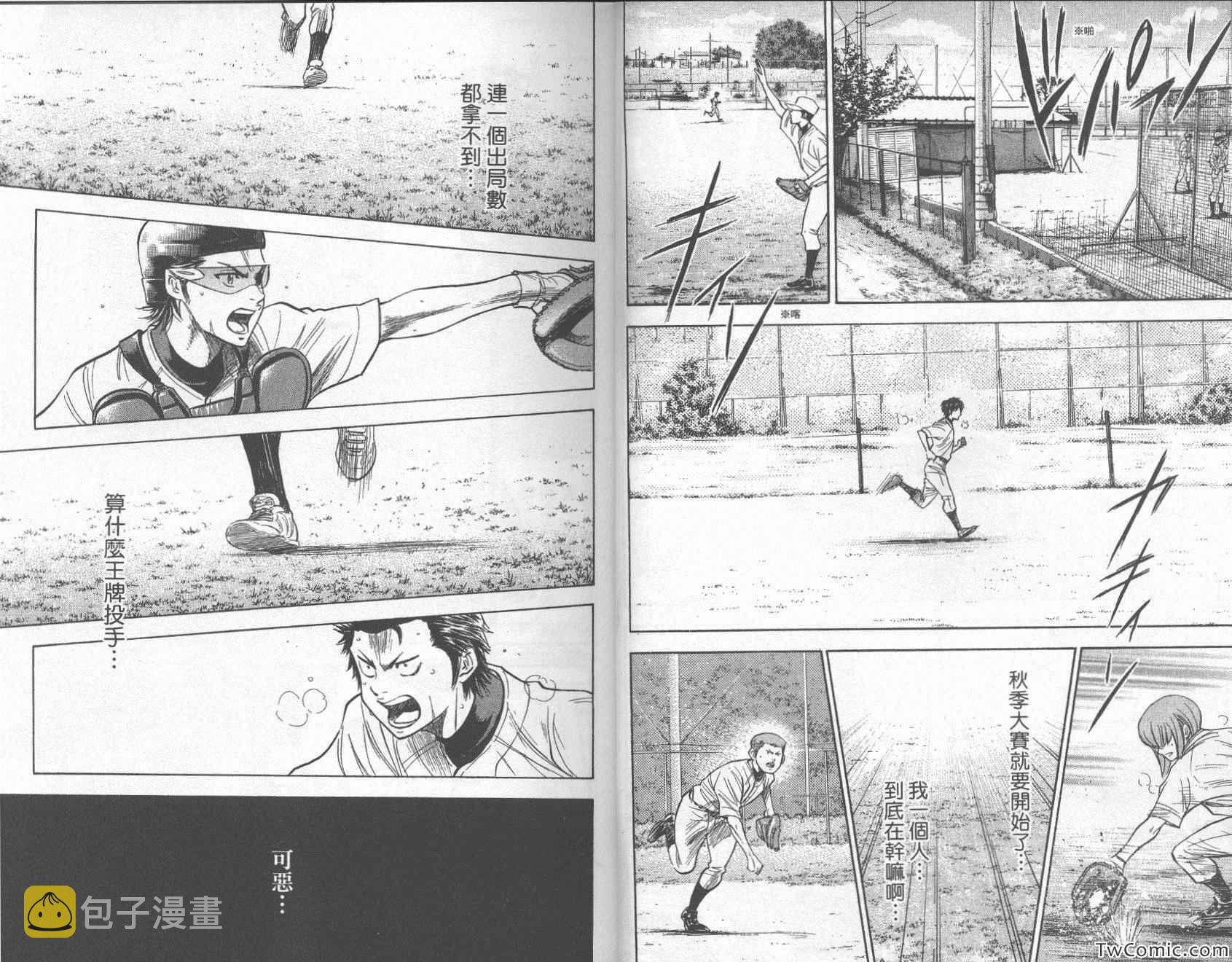 第26卷12