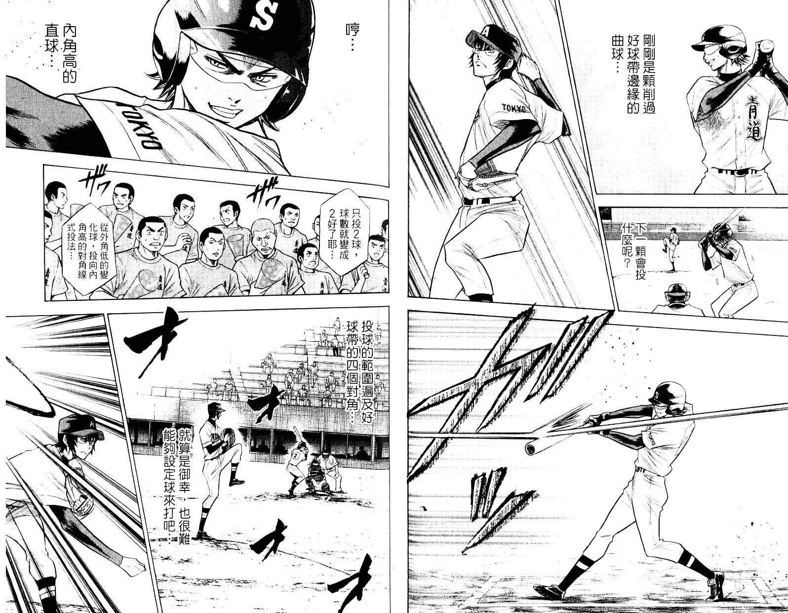 第10卷78