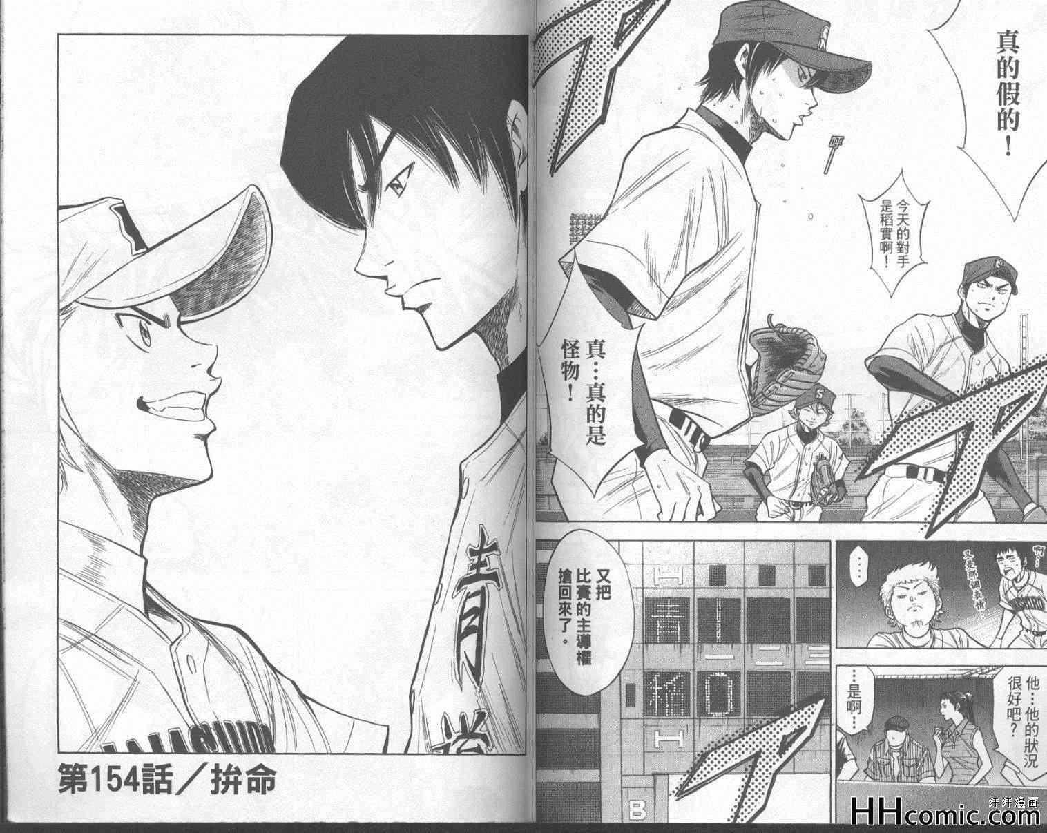 第18卷63