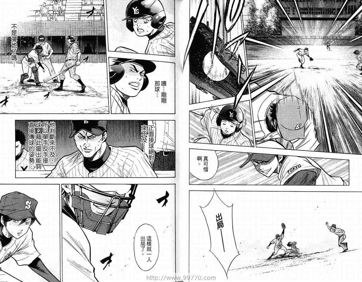 第12卷63