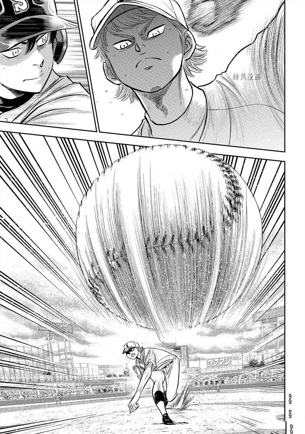 第二季第267话16