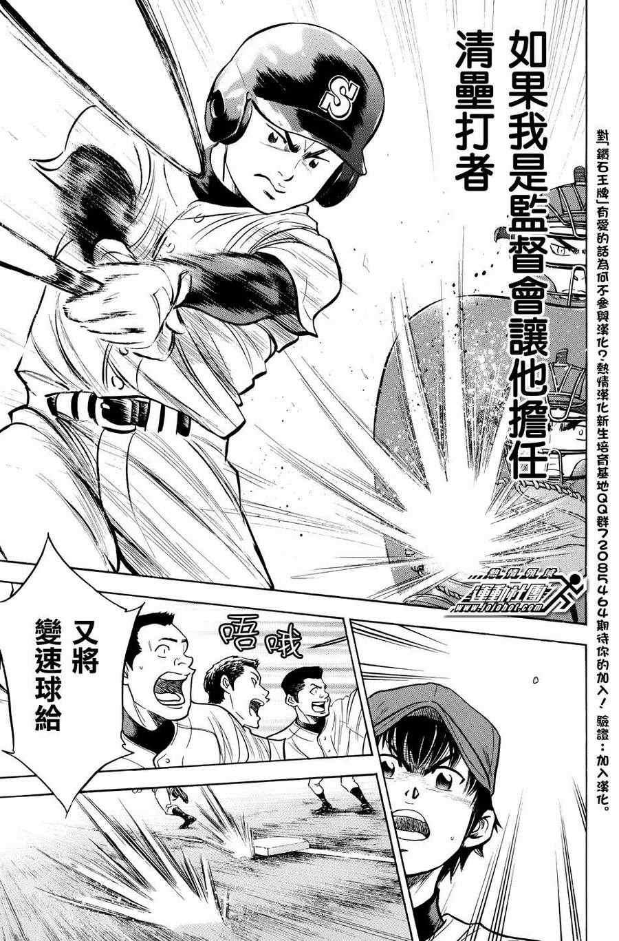 第322话16