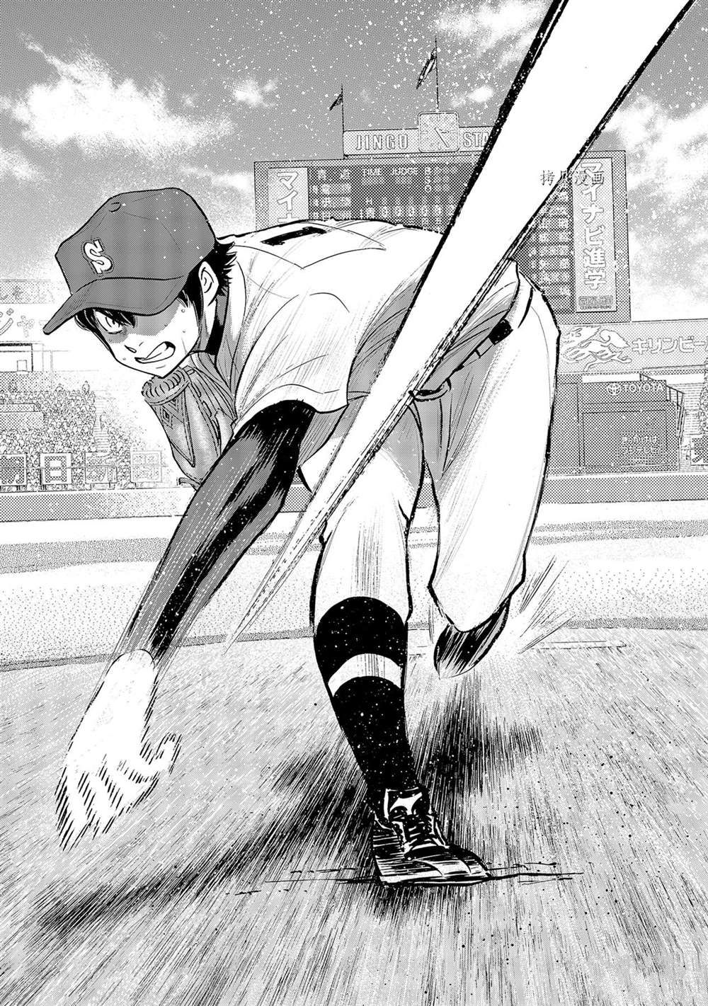 第二季第288话12