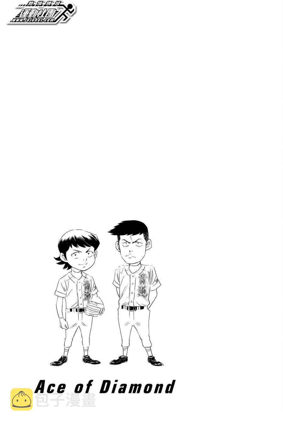 第392话20
