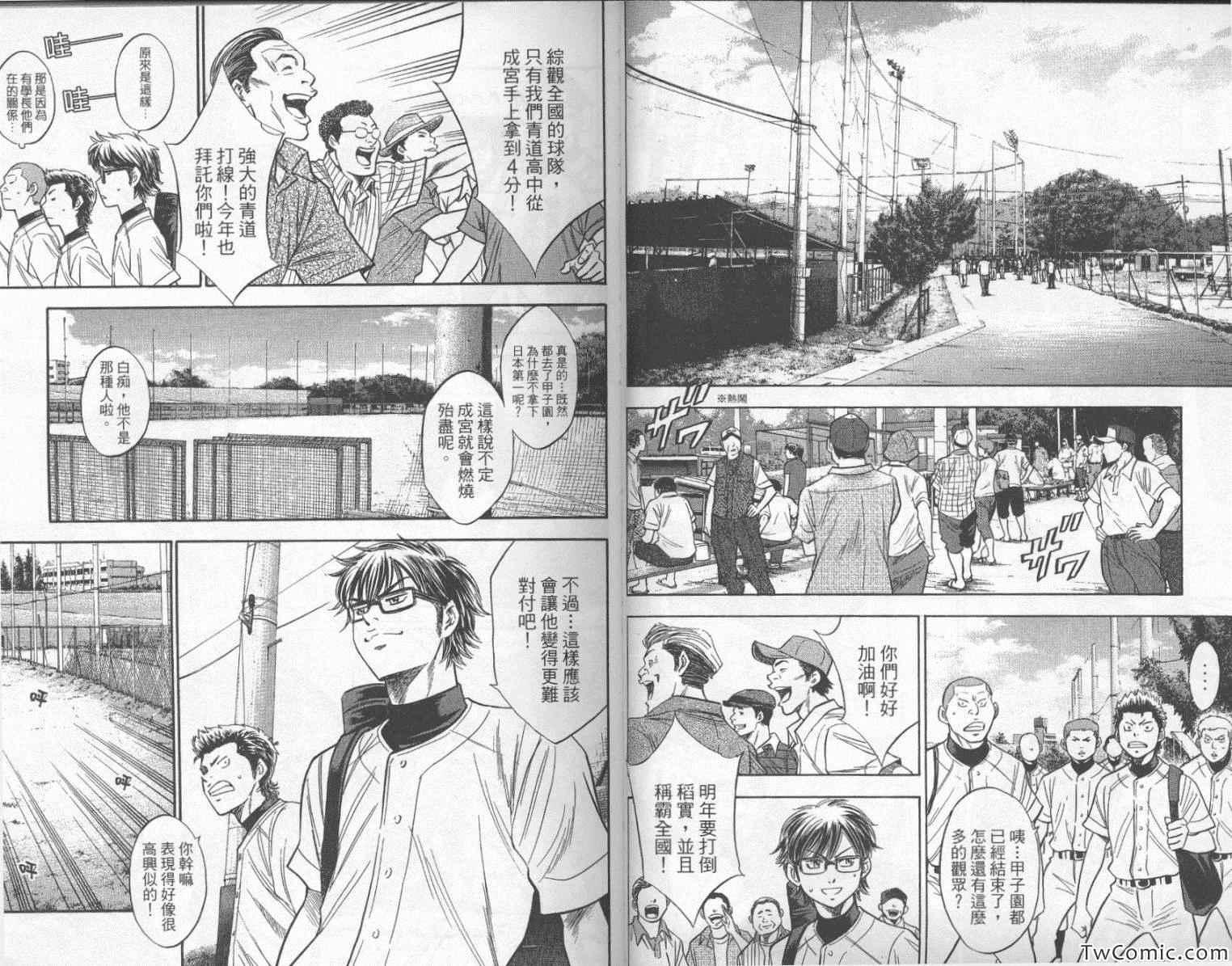 第24卷21