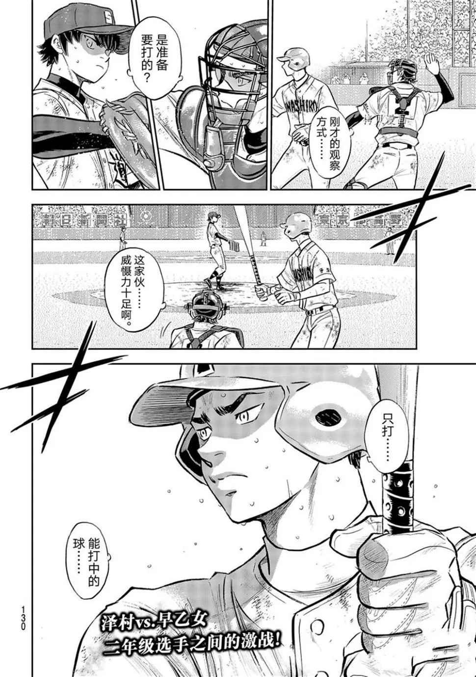 第二季第293话19