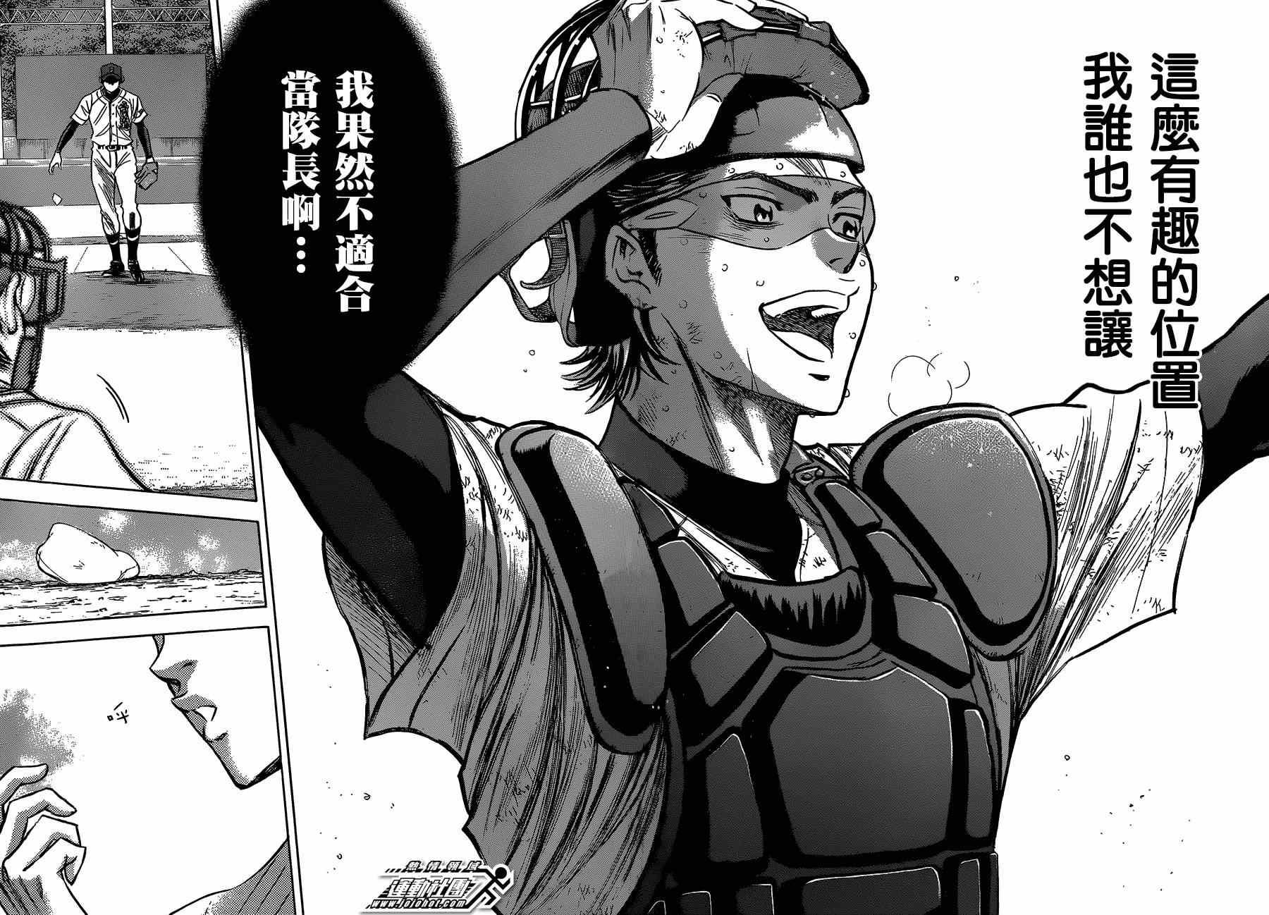第408话16