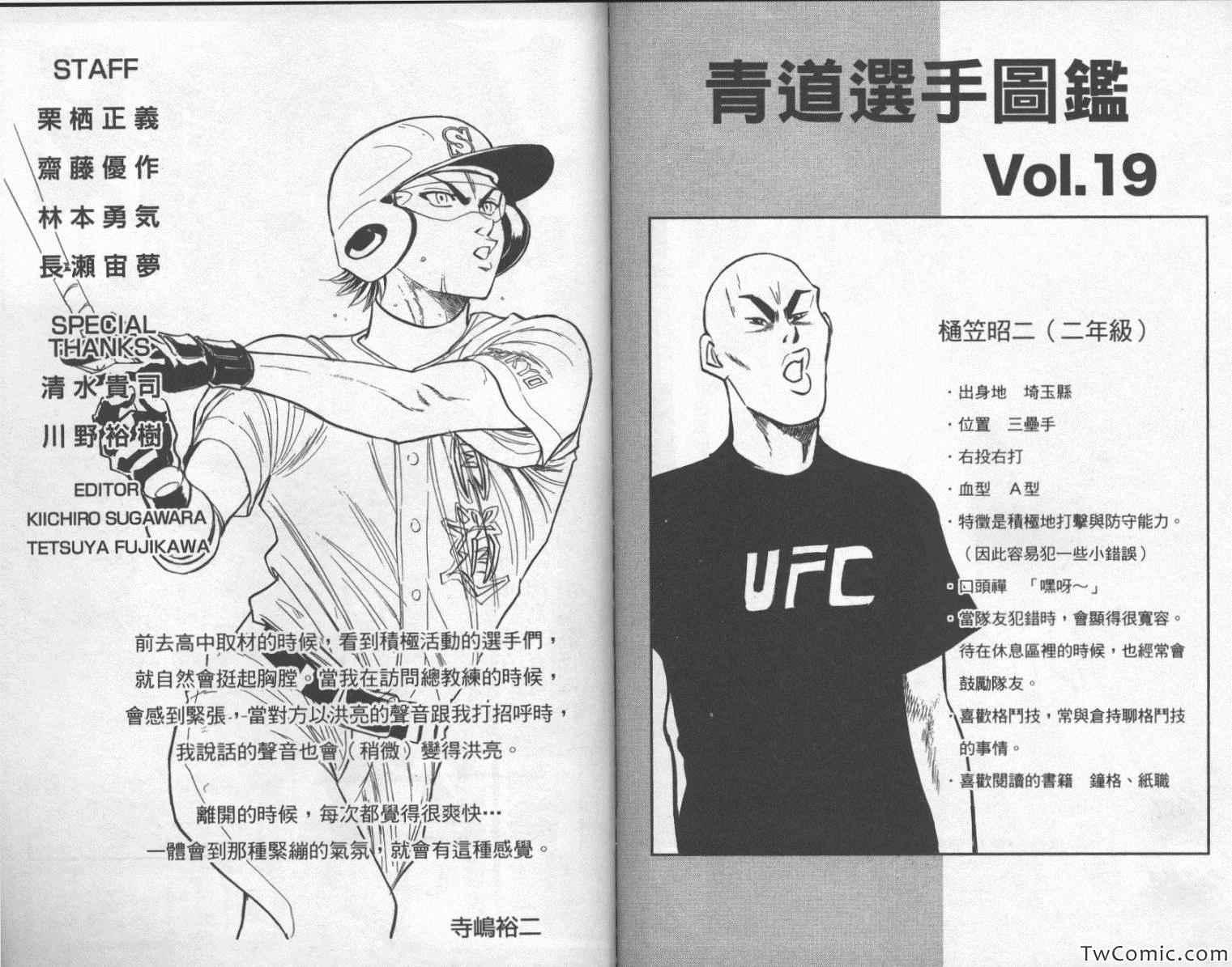 第25卷98