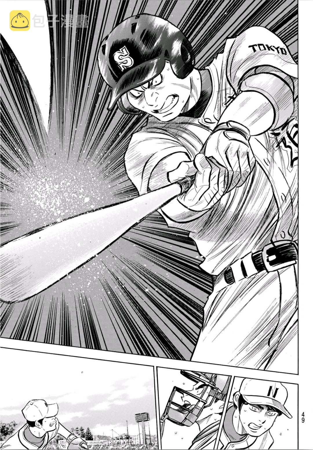 第2部194话 还能更好！！8