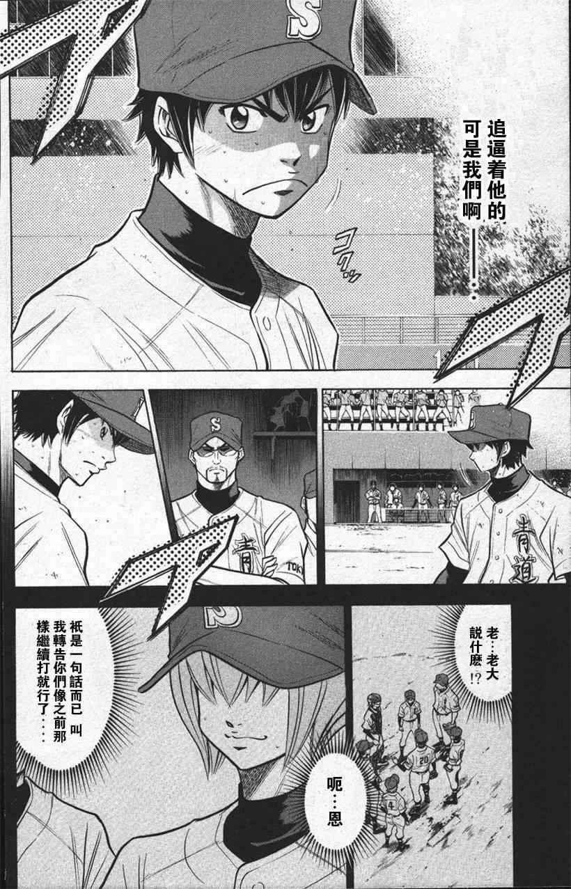 第13卷119
