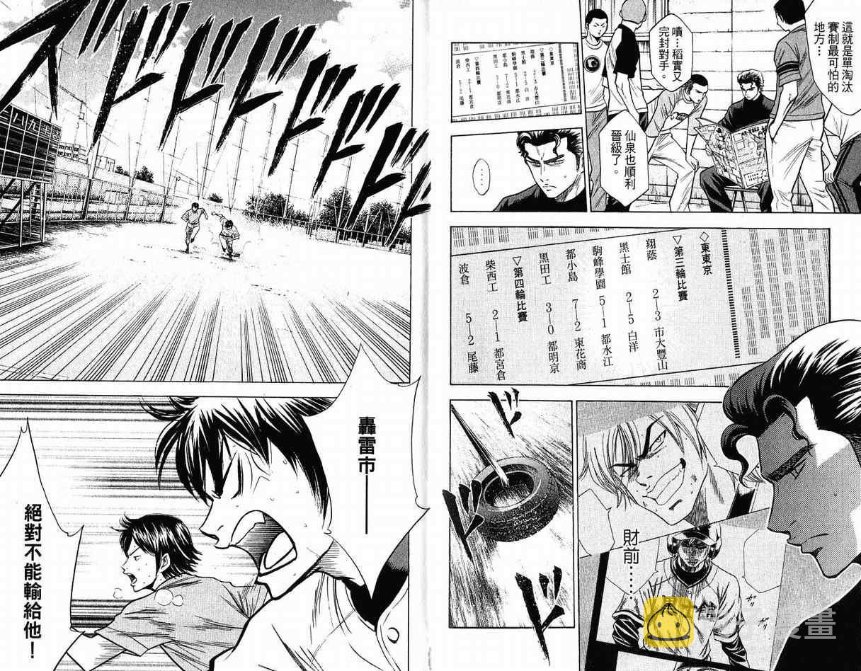 第12卷4
