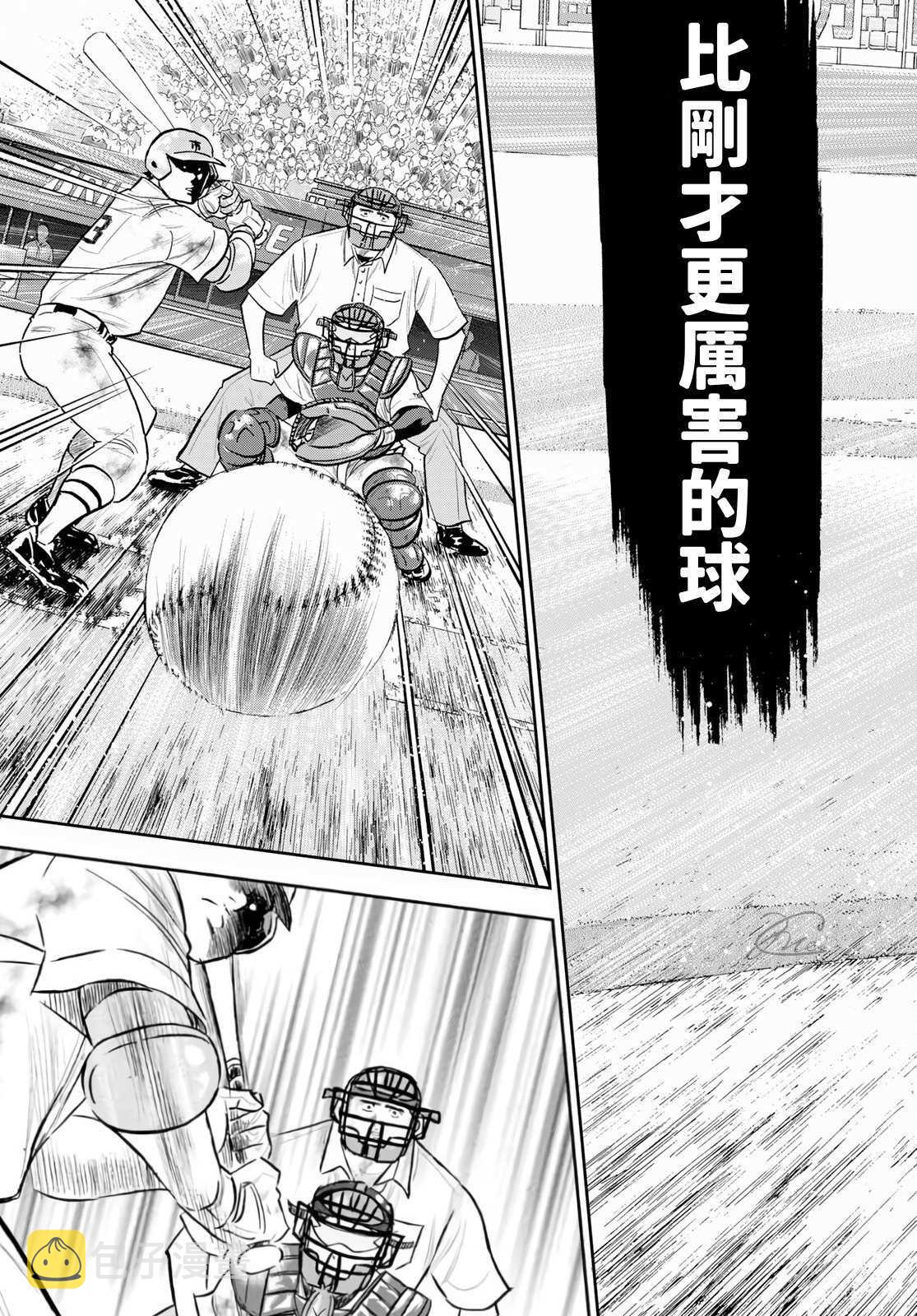 第2部 第253话 投进那双手套12