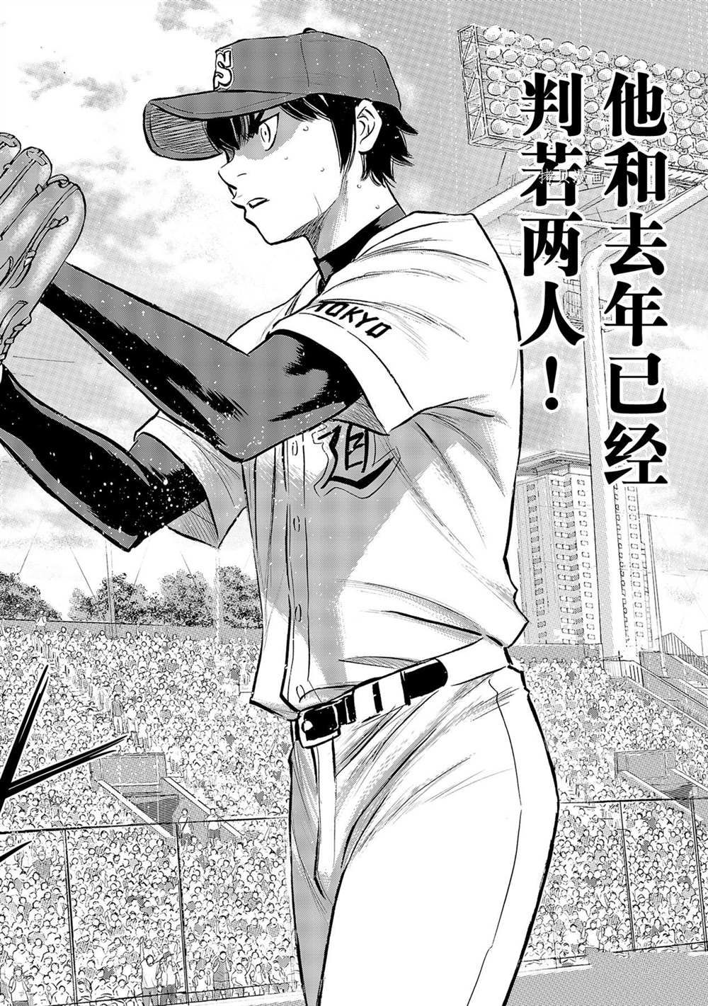 第二季第289话13