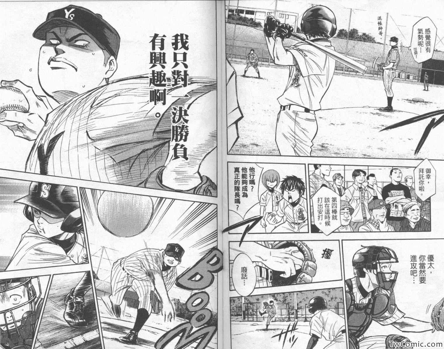 第24卷80