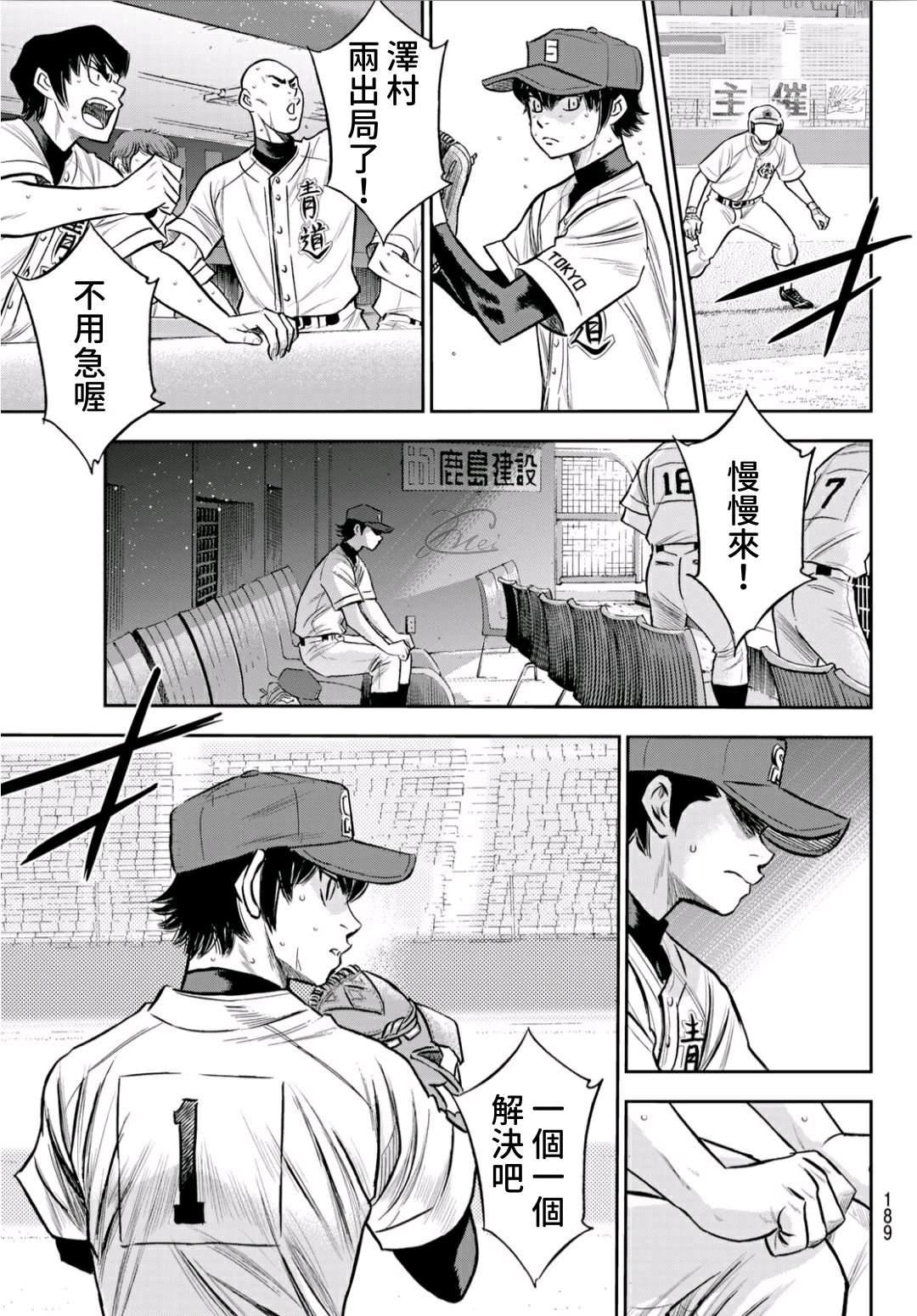 第2部236话Move2
