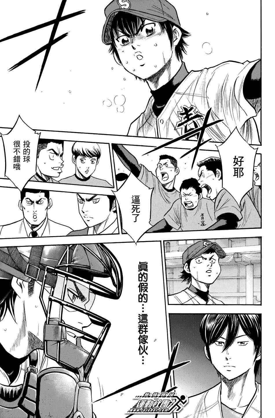 第343话10