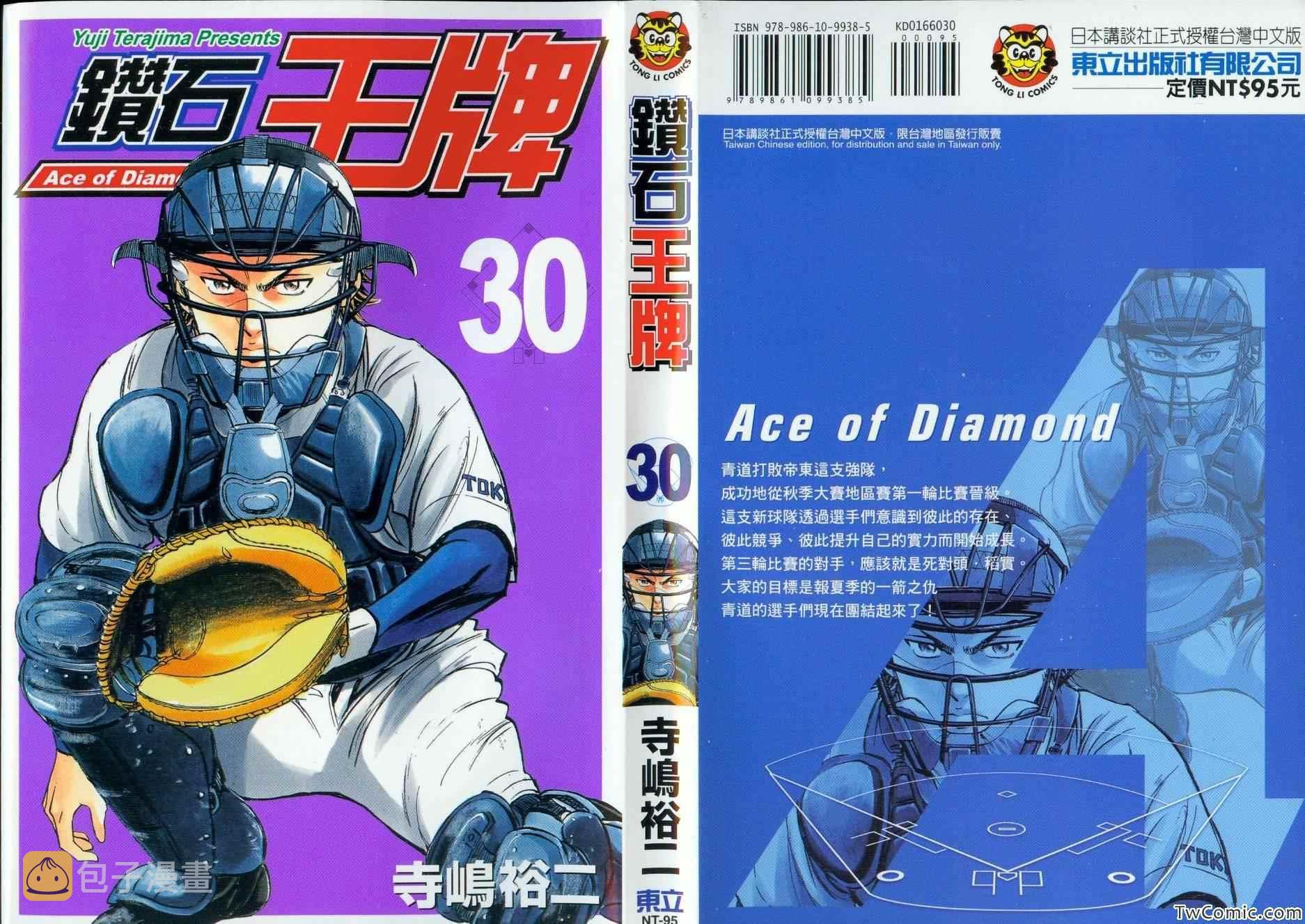 第30卷0