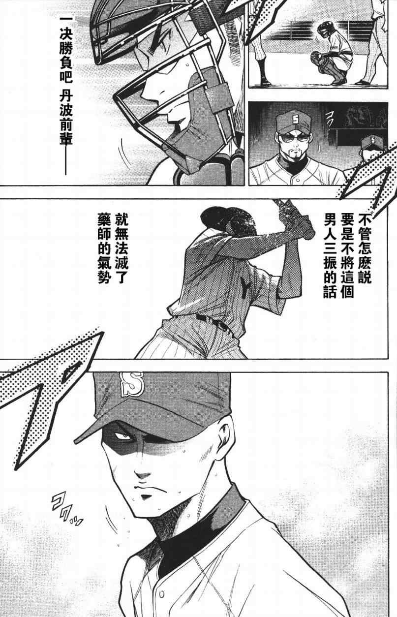 第14卷128