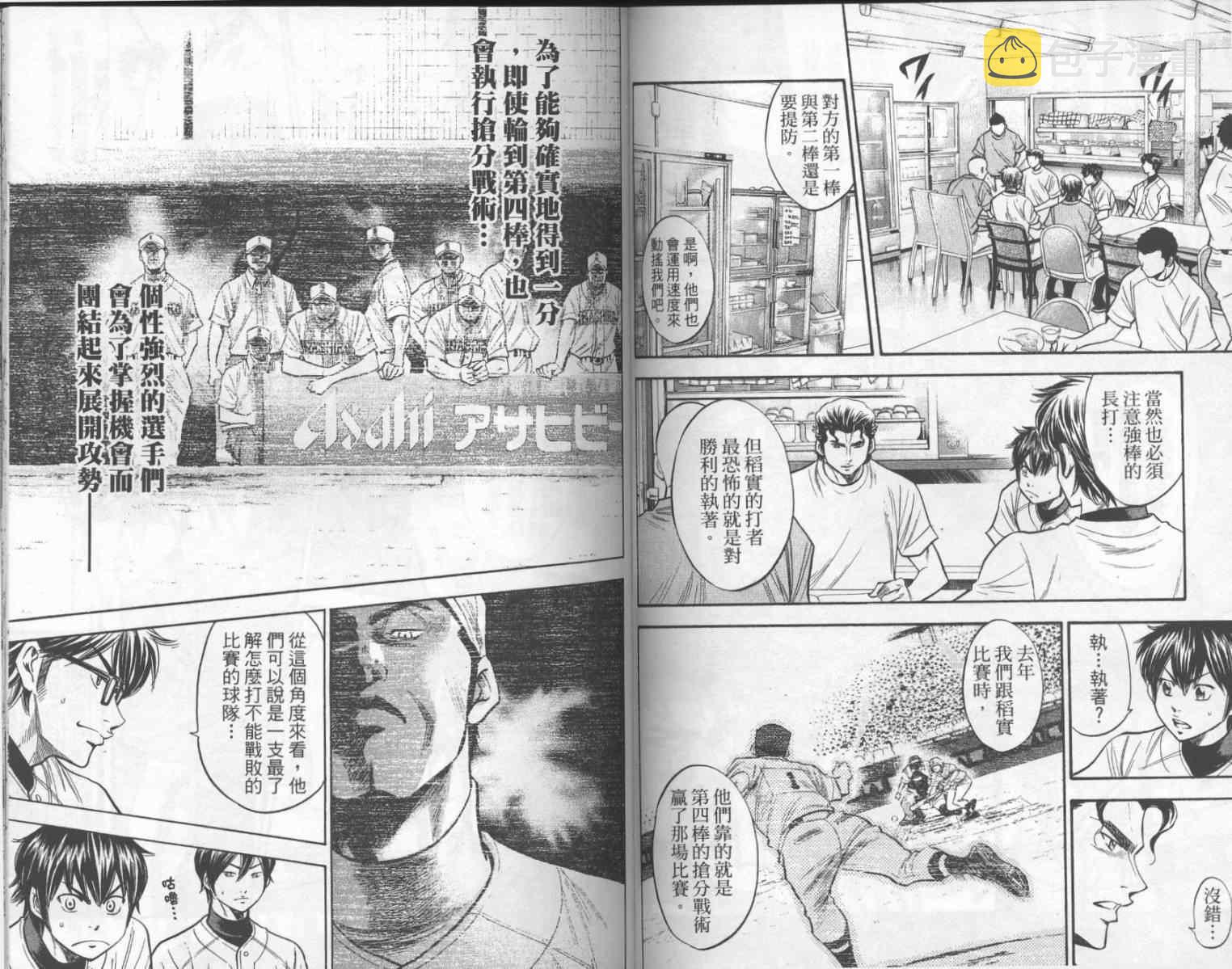第17卷49