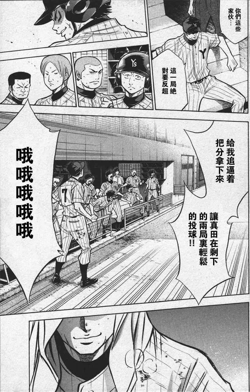 第13卷176
