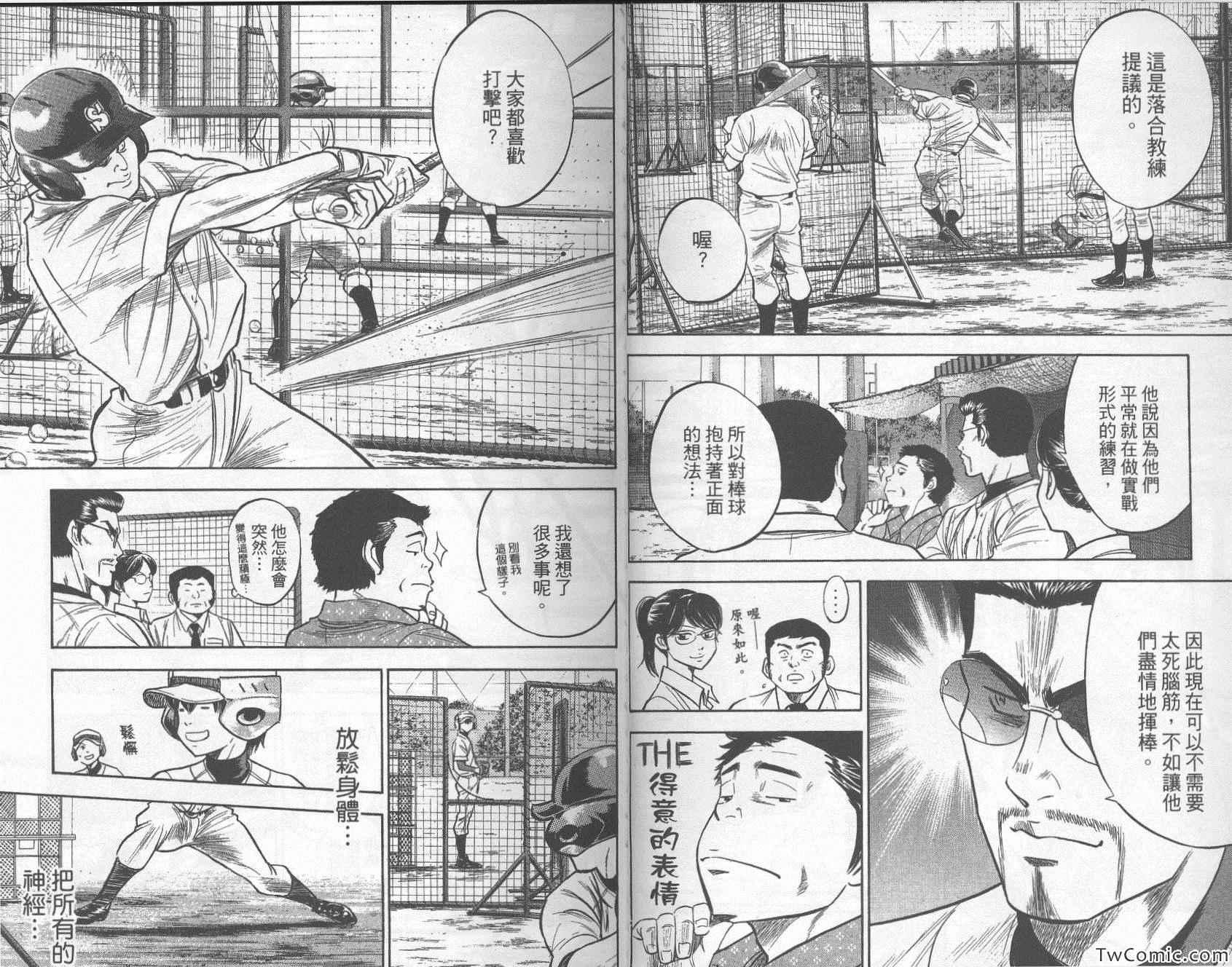 第30卷18