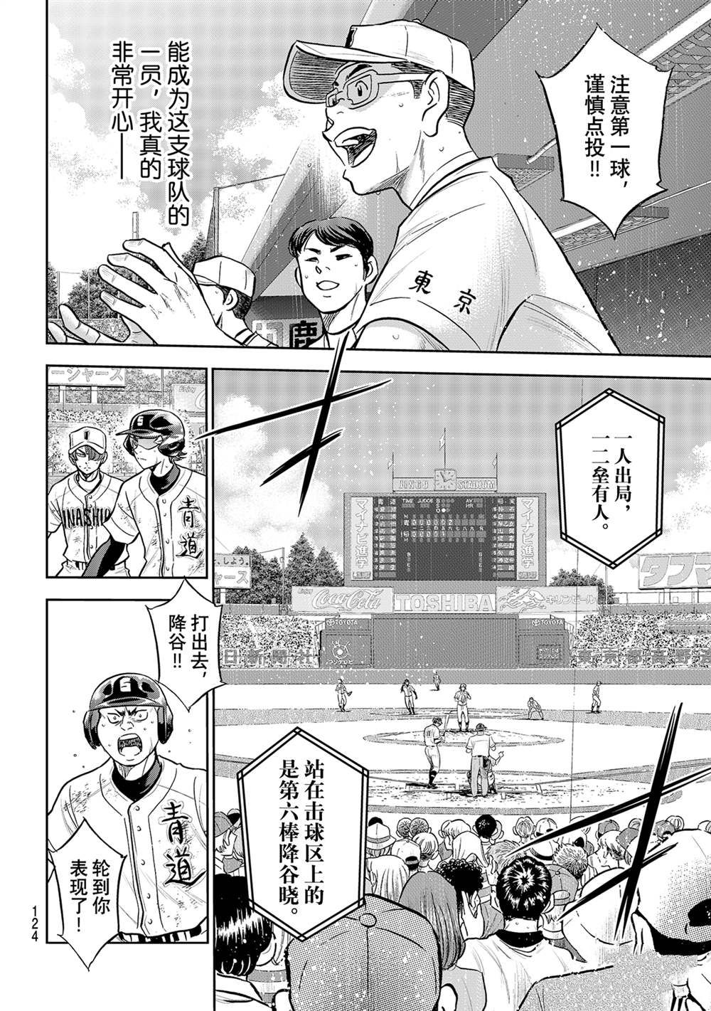 第二季第283话17
