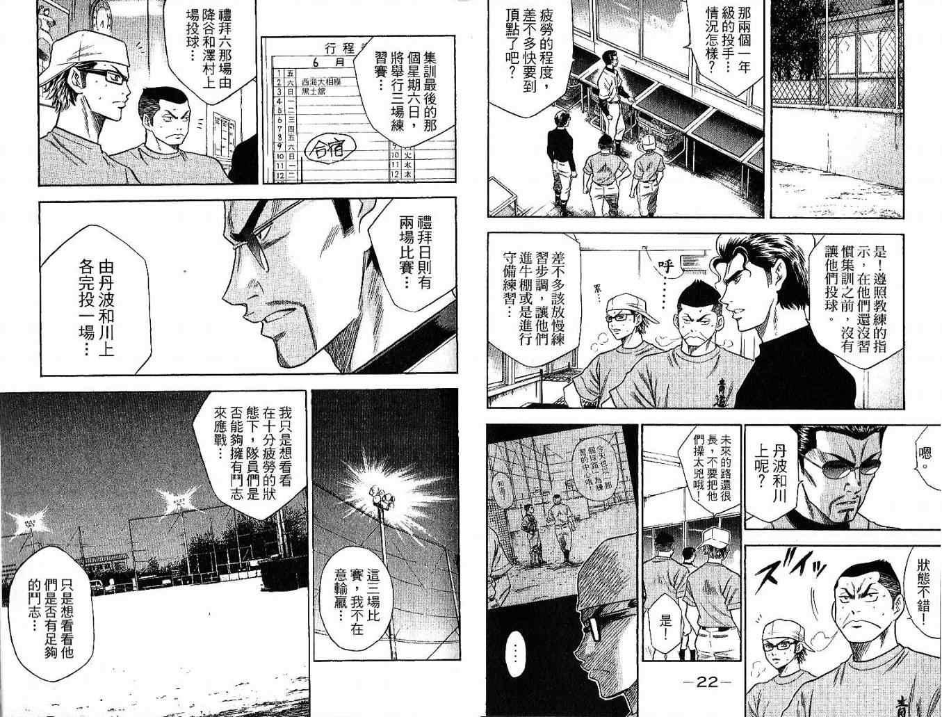 第6卷12