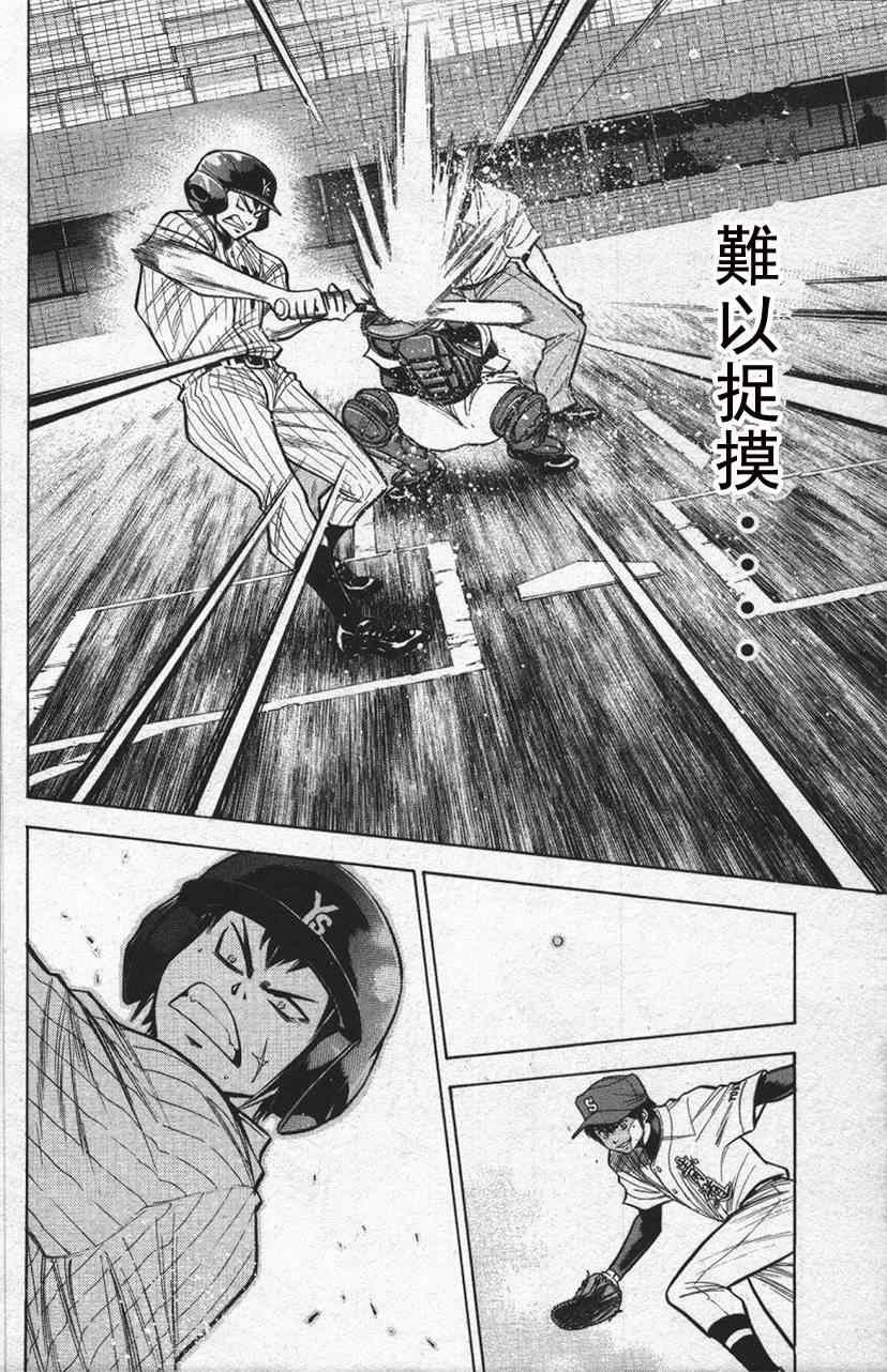 第13卷19