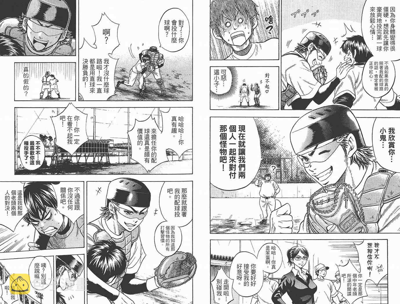 第1卷39