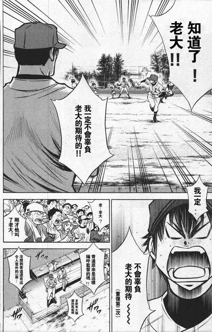 第13卷107