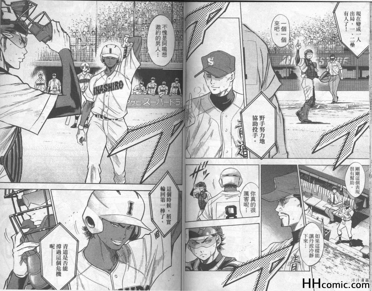 第19卷46