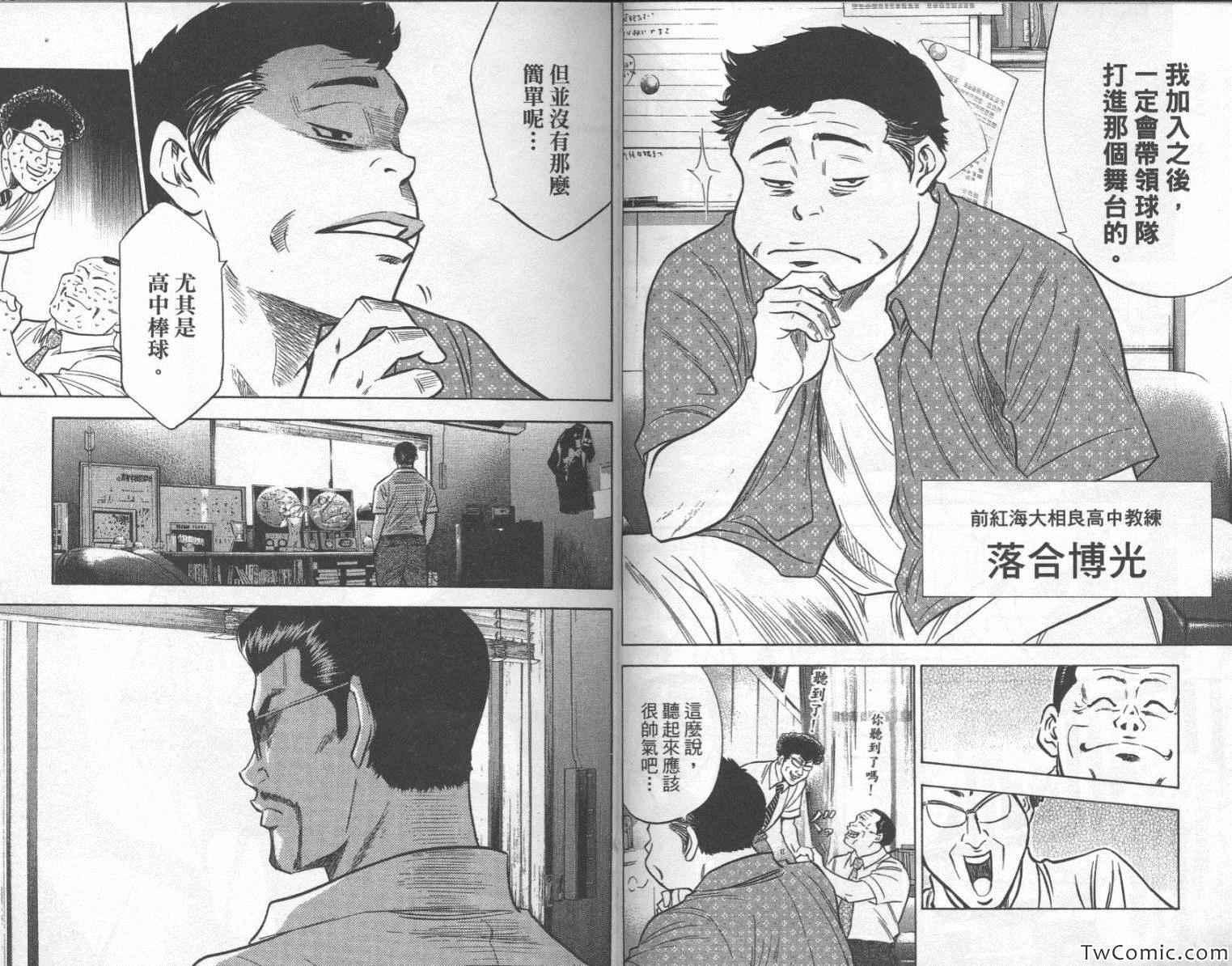 第24卷35