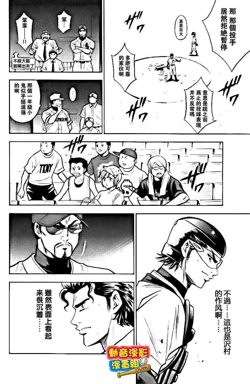 第15卷186