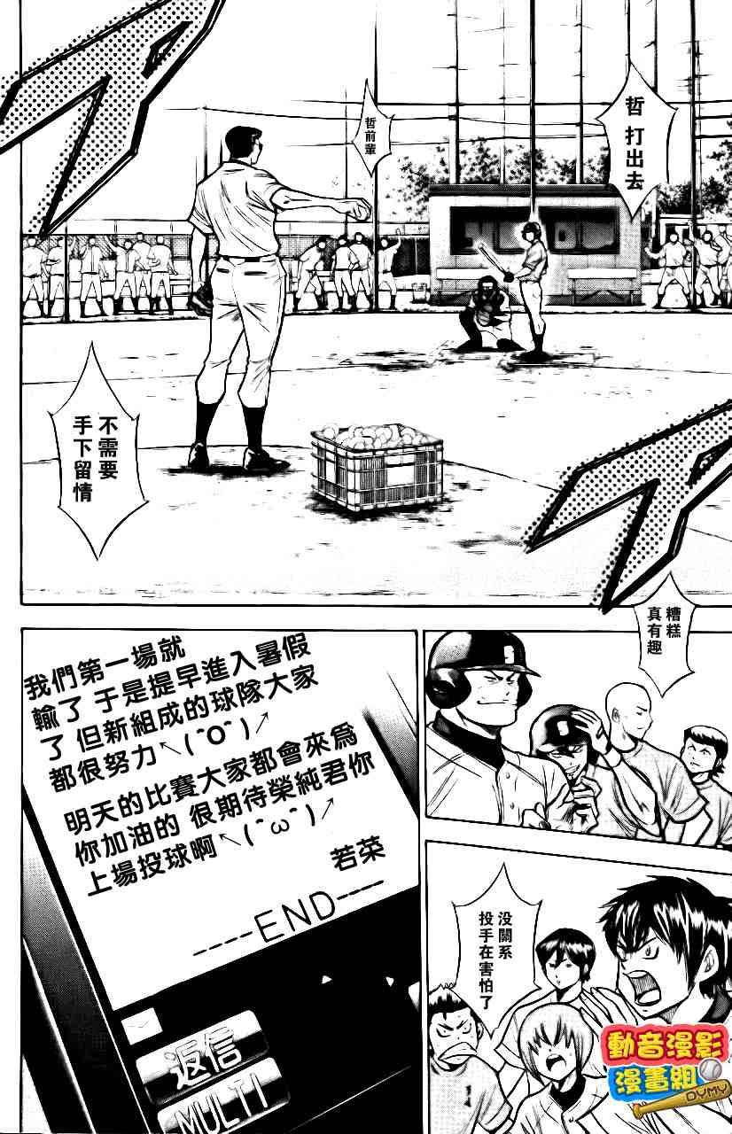 第15卷46
