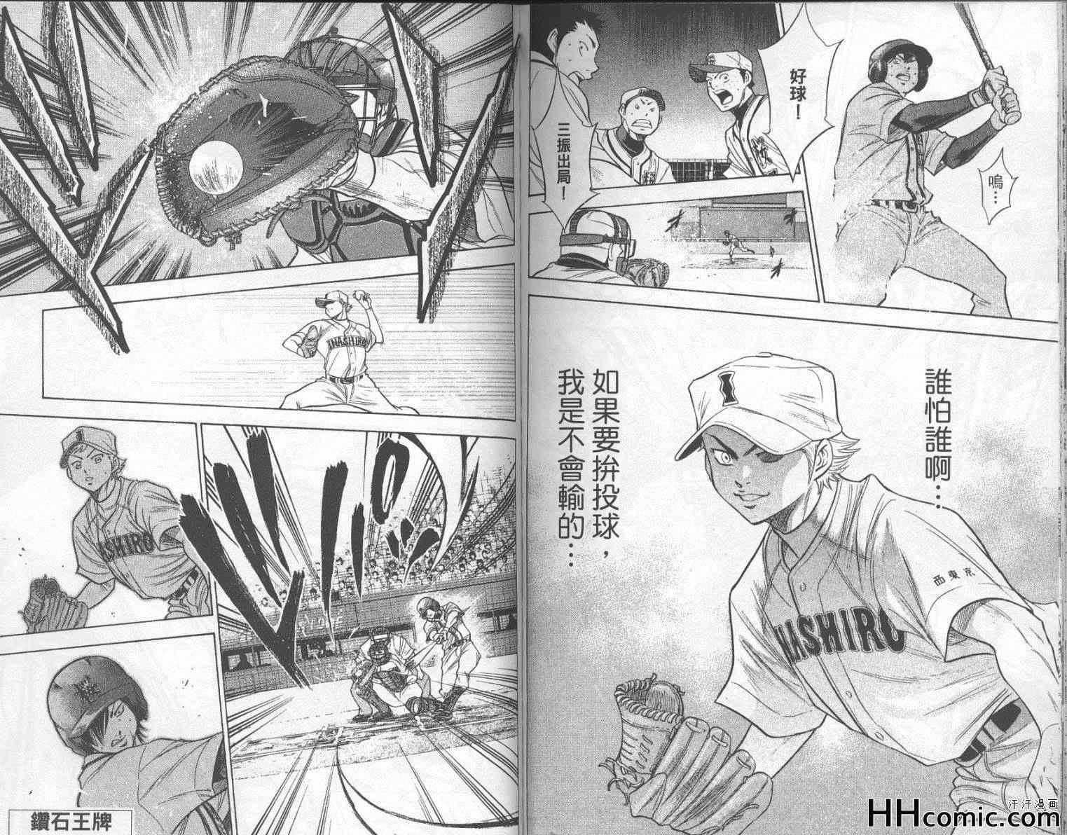 第16卷73