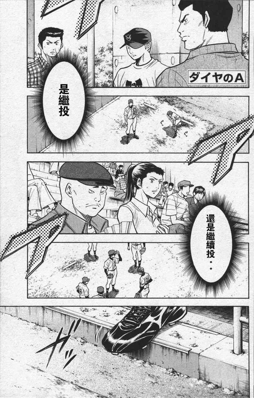 第13卷102