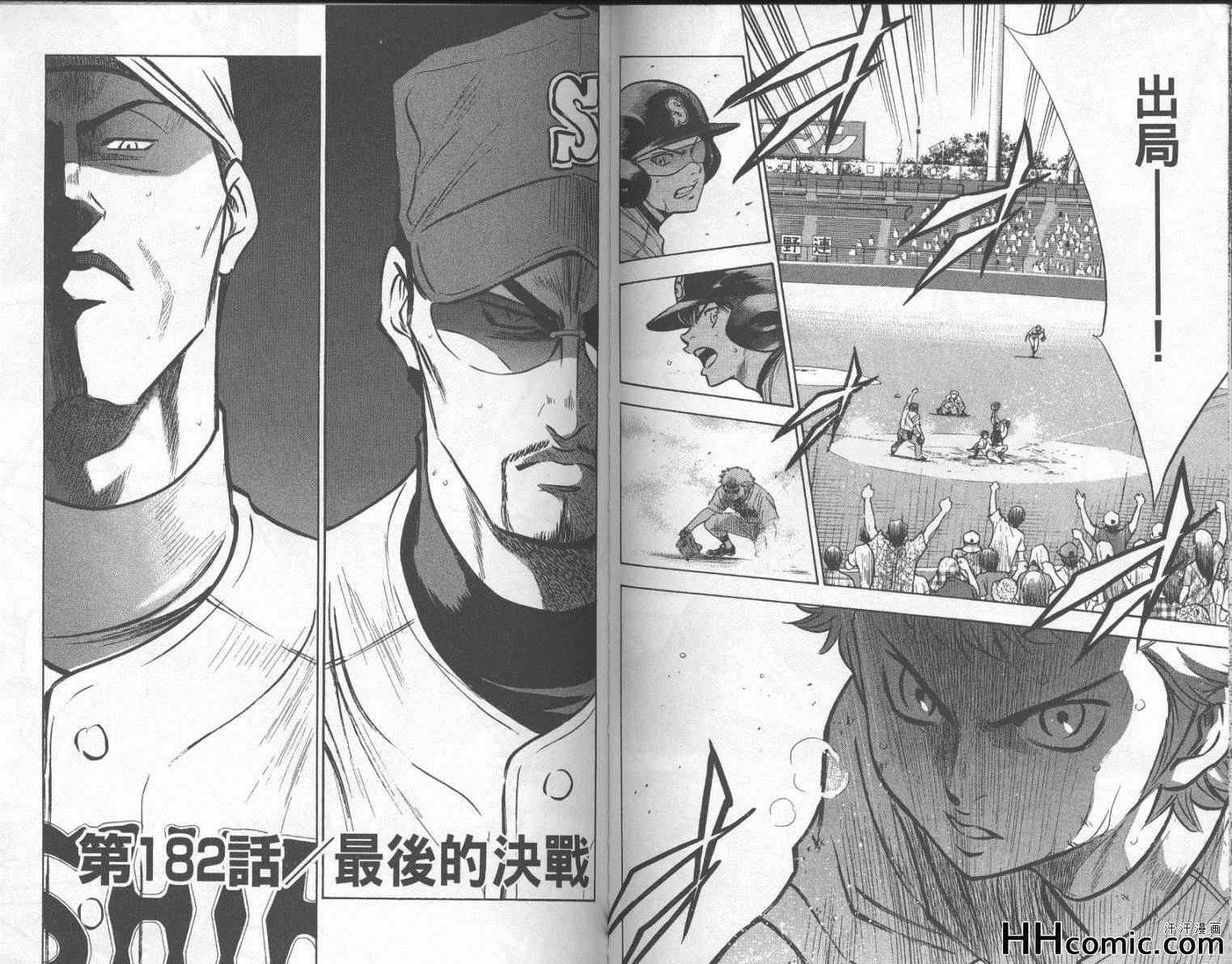 第21卷76