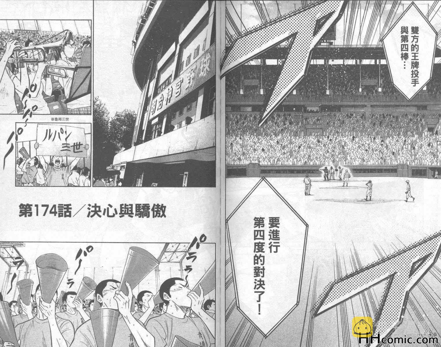 第20卷87