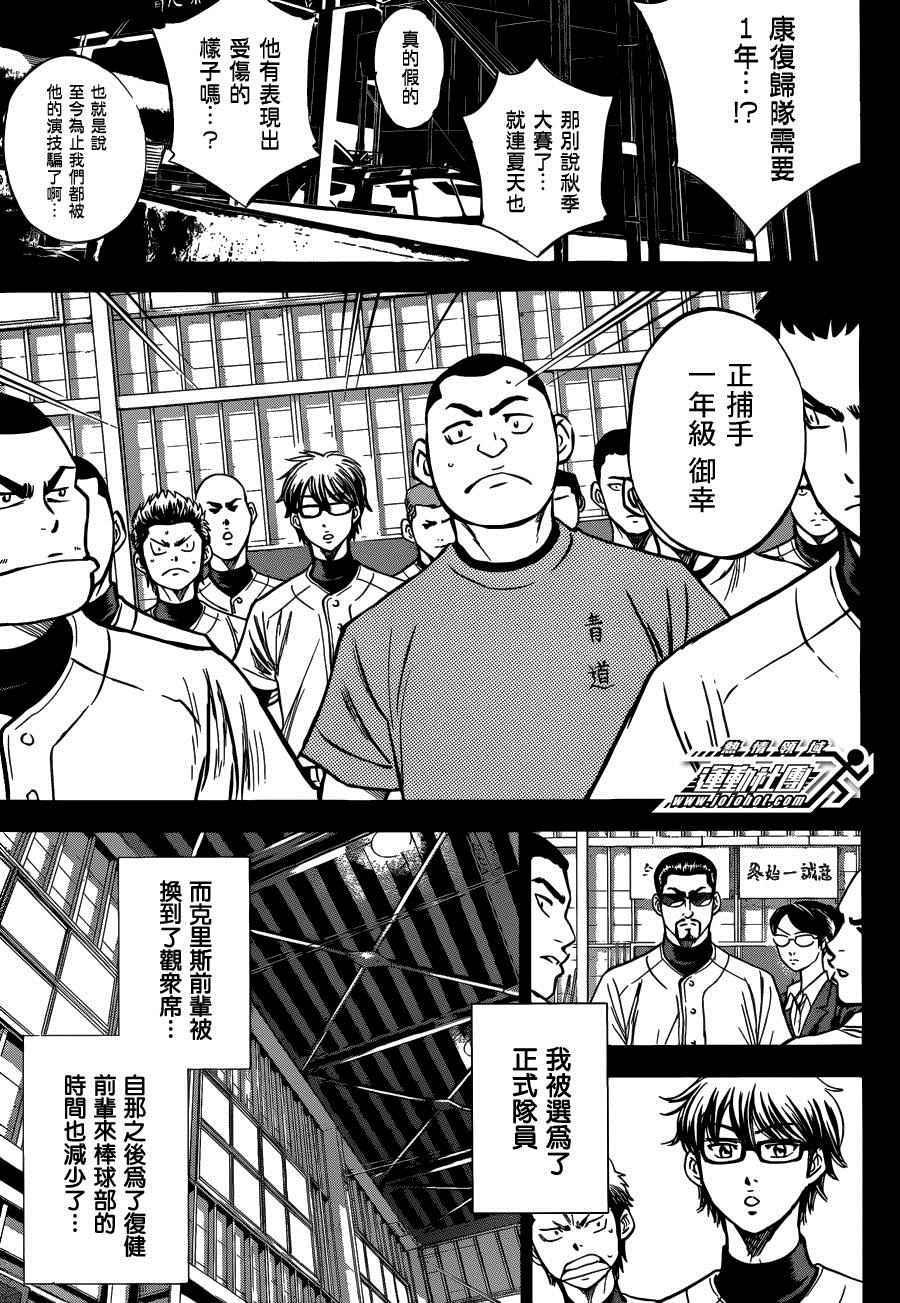 尾声0120