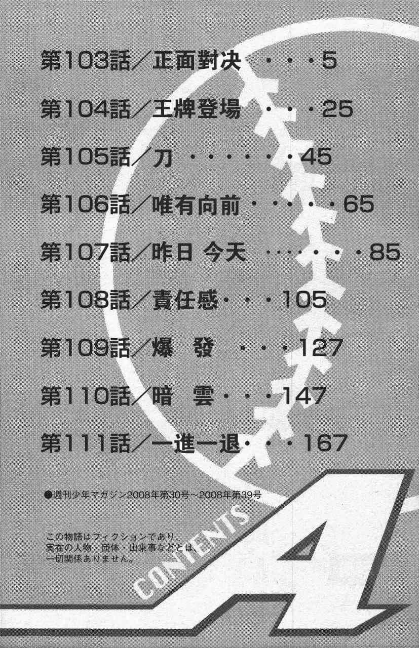 第13卷1