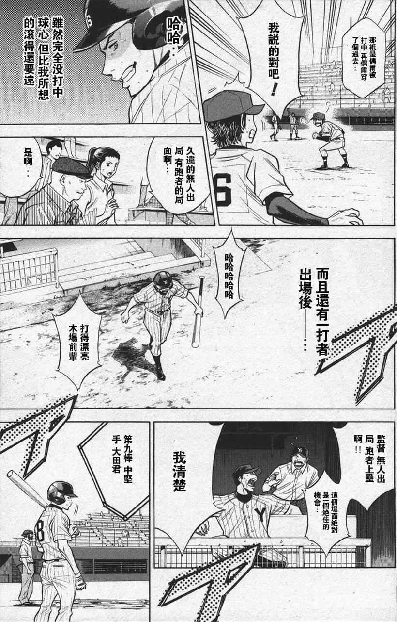 第13卷92
