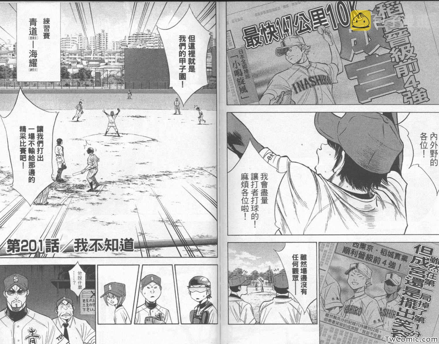 第23卷89