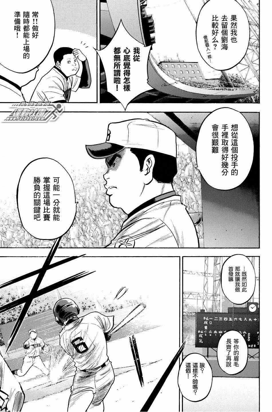 第329话18