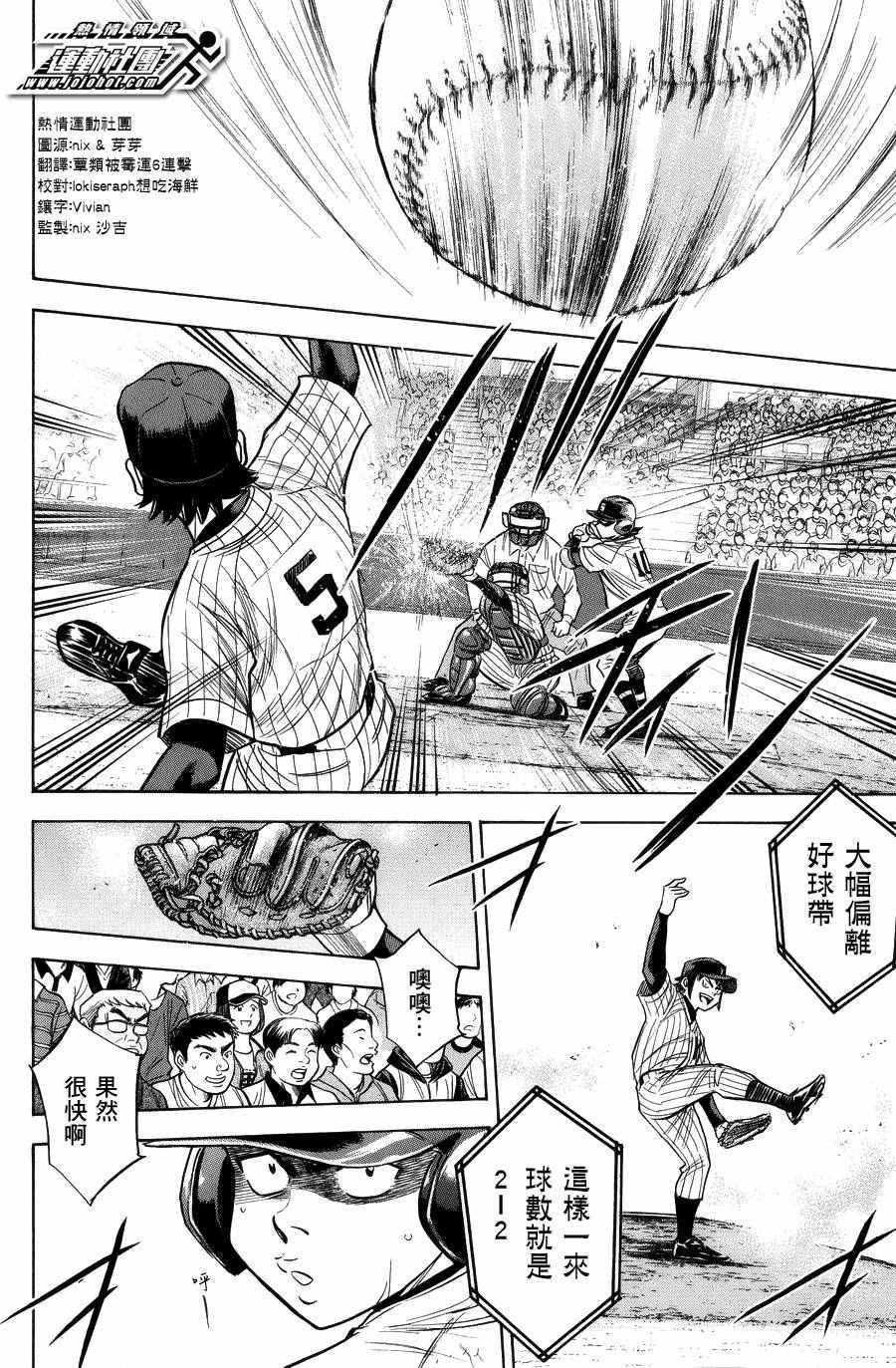第379话1