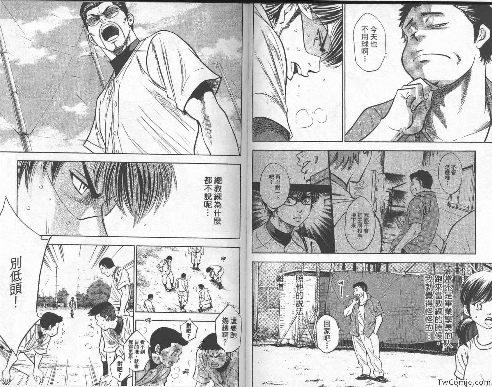 第26卷80