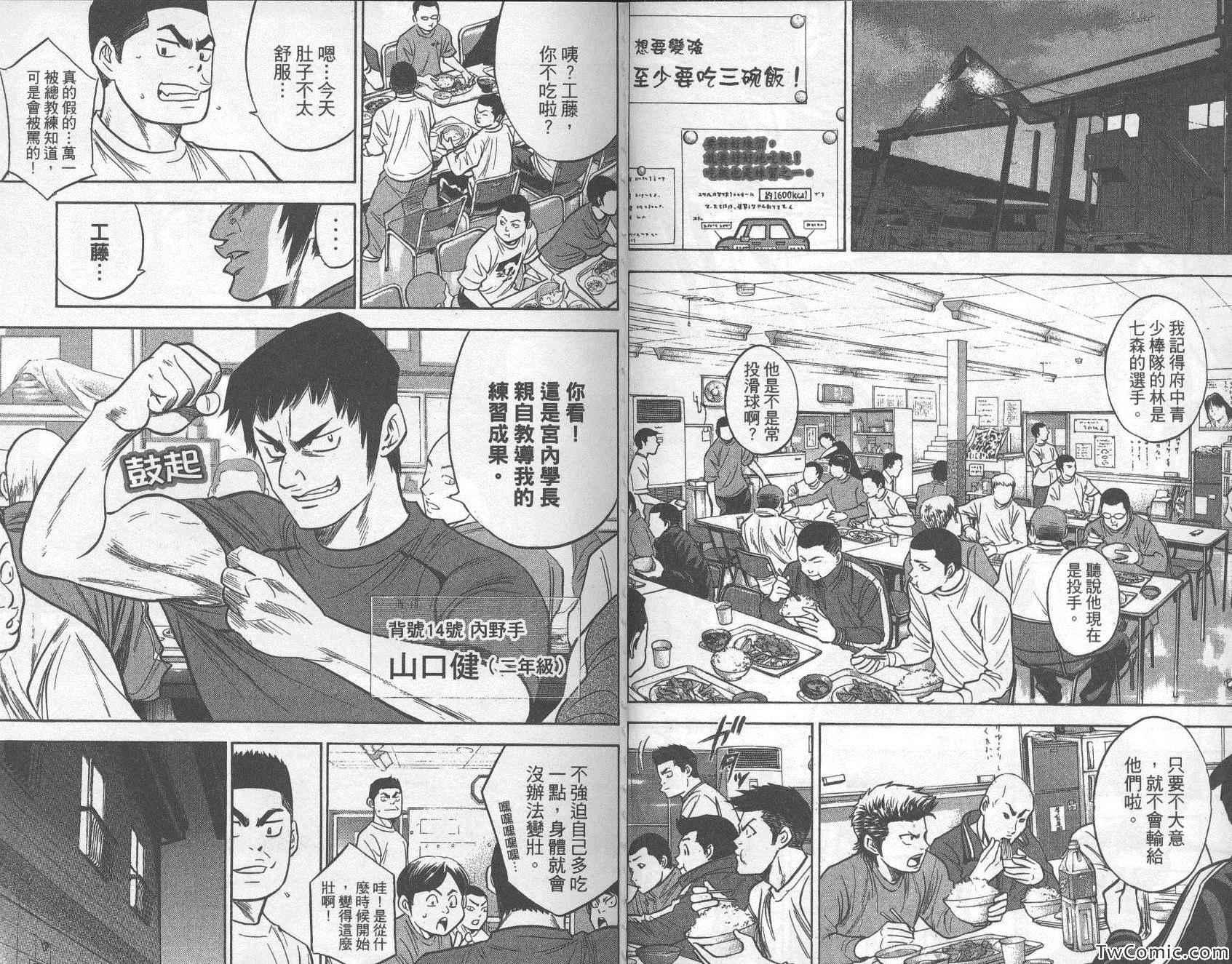 第30卷30