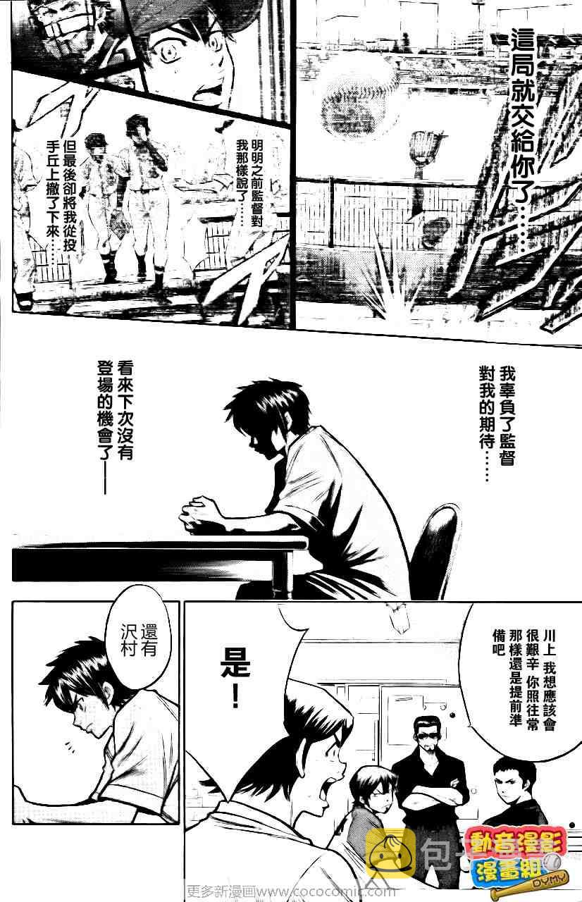 第15卷16