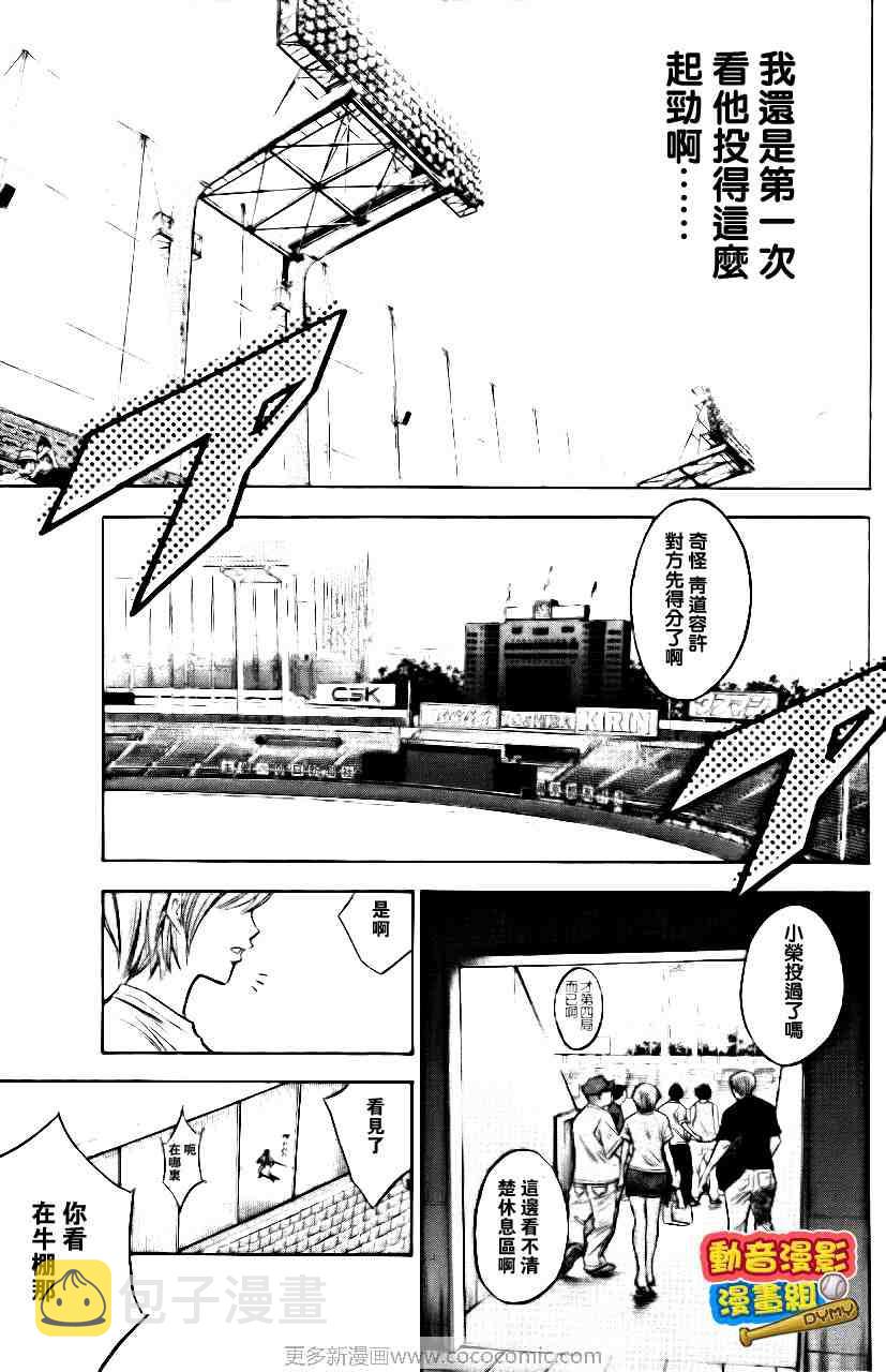 第15卷81