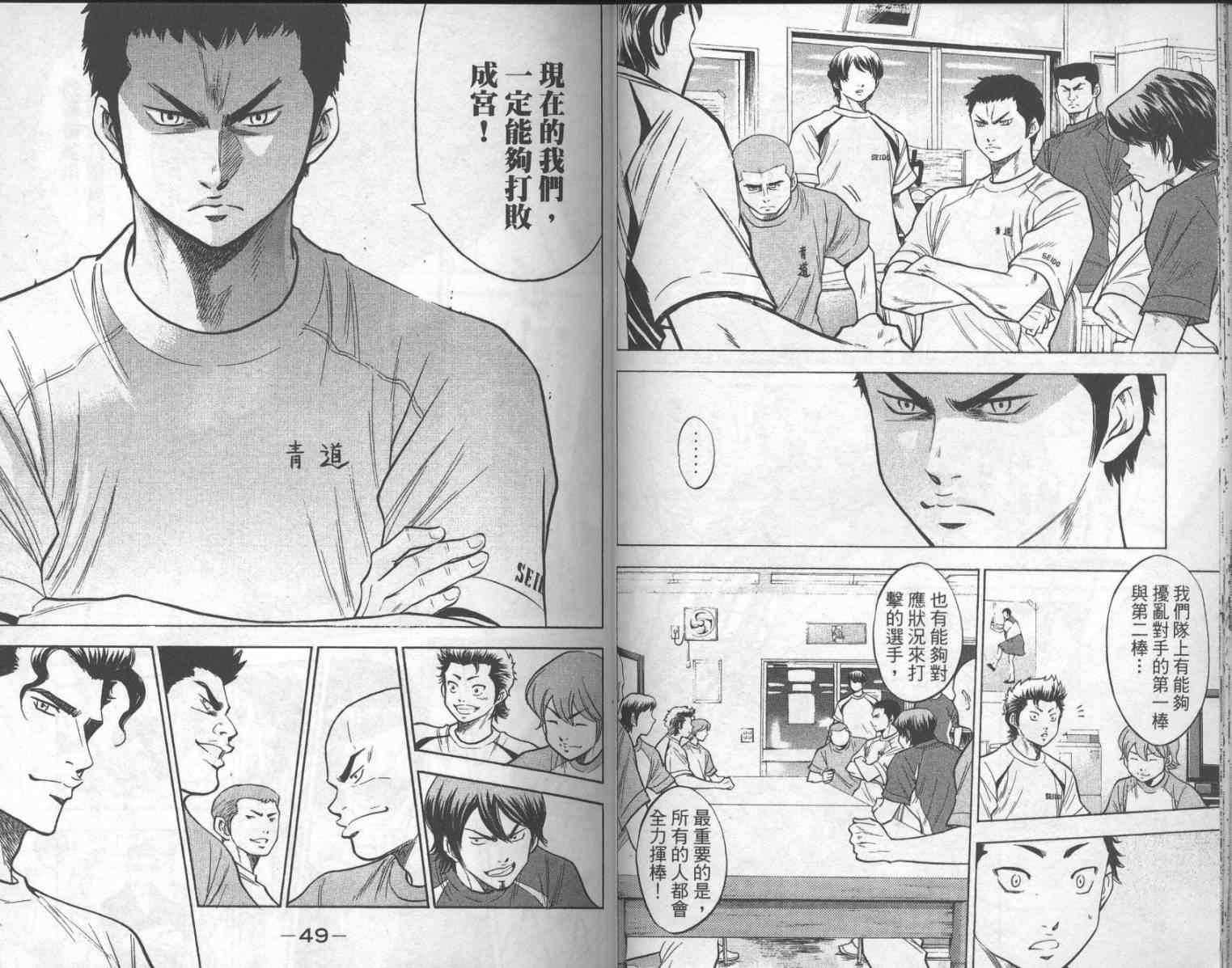 第17卷24