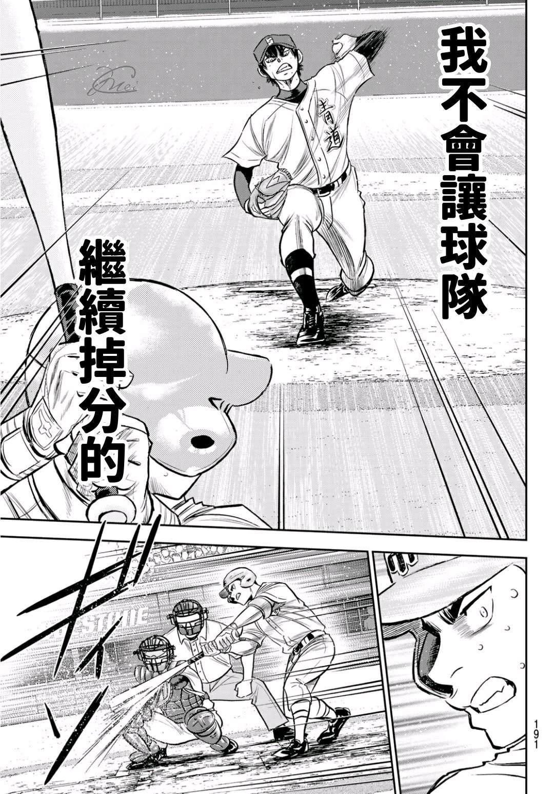 第2部236话Move4